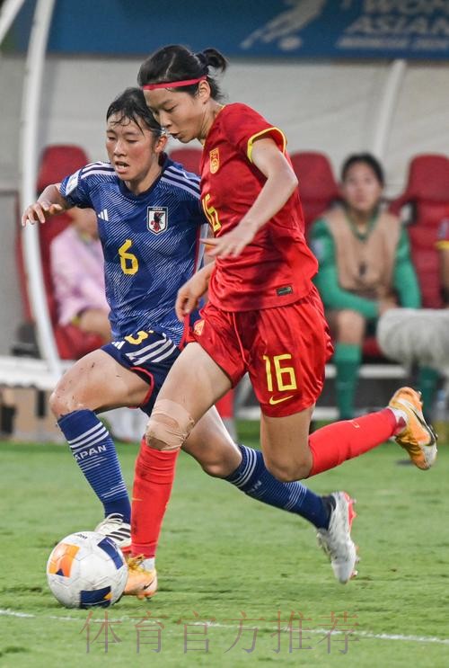 U-17女足亚洲杯 中国队两连胜提前小组出线