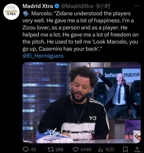 记者：马塞洛无意离队 他想向齐达内证明自己