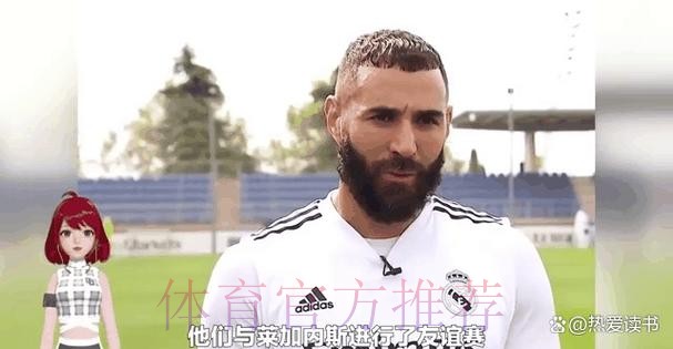 皇马高层对国家德比惨败很生气 但会继续信任安帅 皇马高层对国家德比惨败很生气 但会继续信任安帅