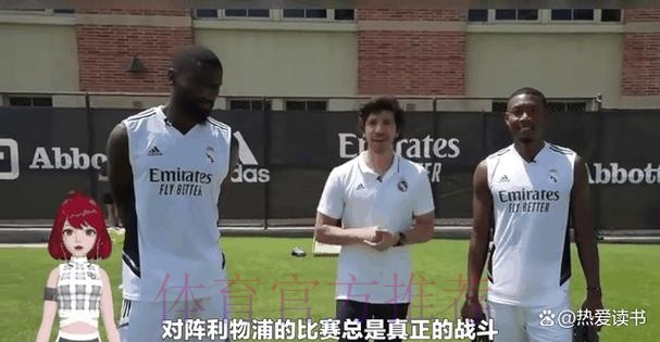 皇马高层对国家德比惨败很生气 但会继续信任安帅 皇马高层对国家德比惨败很生气 但会继续信任安帅