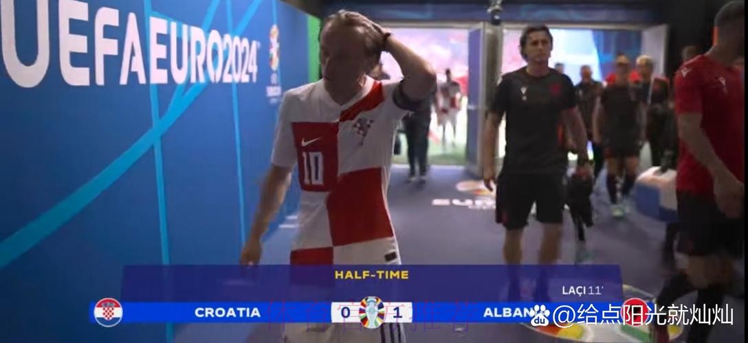克罗地亚国家队出现阳性病例 皇马担心魔笛感染 克罗地亚国家队出现阳性病例 皇马担心魔笛感染