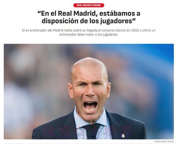 齐达内神了!皇马生死战逆转乾坤 欧冠避开7强敌 齐达内神了!皇马生死战逆转乾坤 欧冠避开7强敌