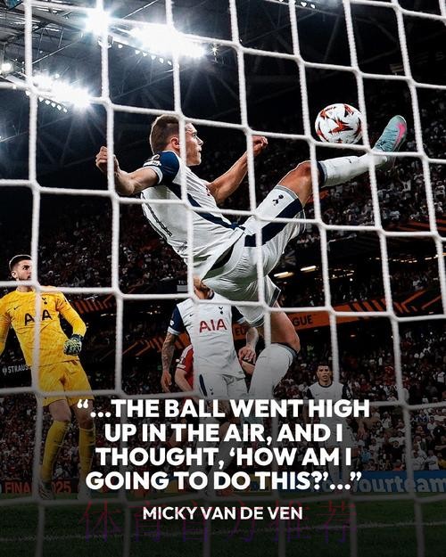 门线悬案!特狮:这是足球的耻辱 为何没门线技术?