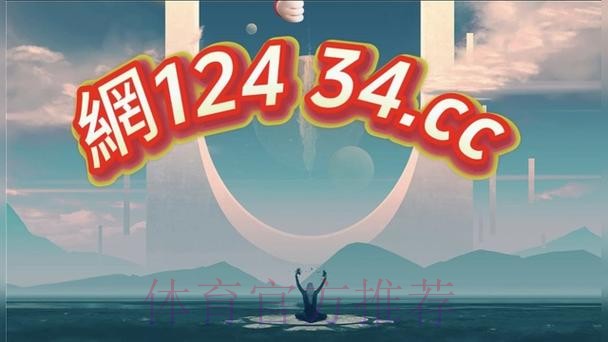 2026世界杯买球下载官方入口地址大全 2026世界杯买球下载官方入口地址大全